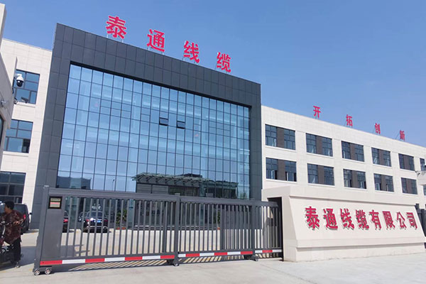 Taitong Cable がケニアエキスポでソリューションを展示
